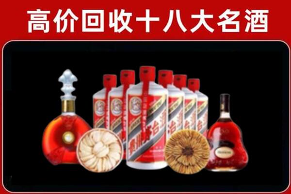 驻马店市西平县回收烟酒店
