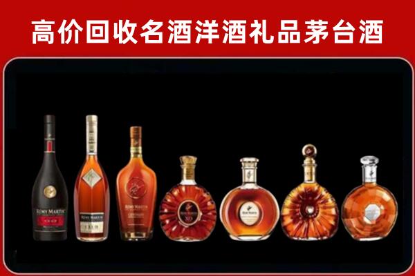 驻马店市西平县回收拉菲红酒